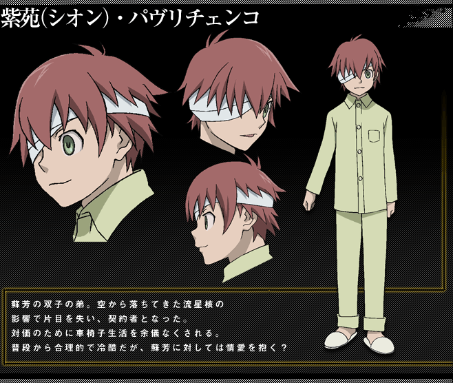 /images of/Shion Pavlichenko/from/Darker Than Black Gemini of the Meteor/uploads/chars/4758-1709904721.gif